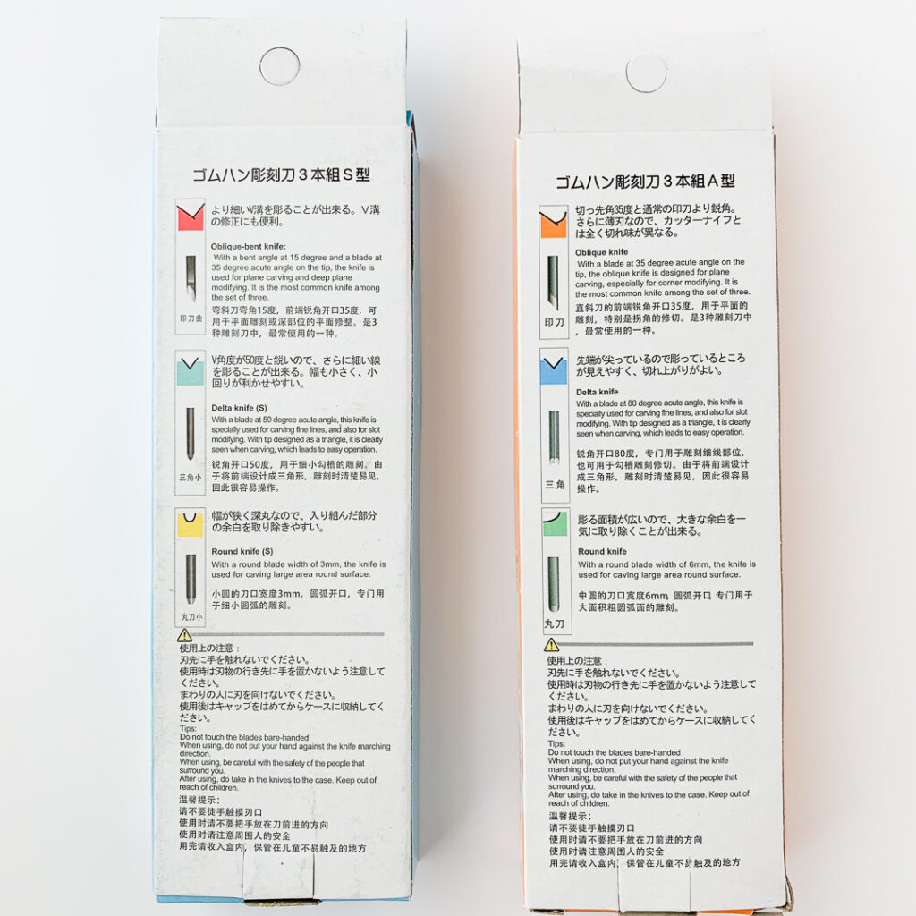 Les outils pour démarrer la gravure sur gomme 7 Spécificités des gouges Hinodewashi HAN-3TS et HAN-3T