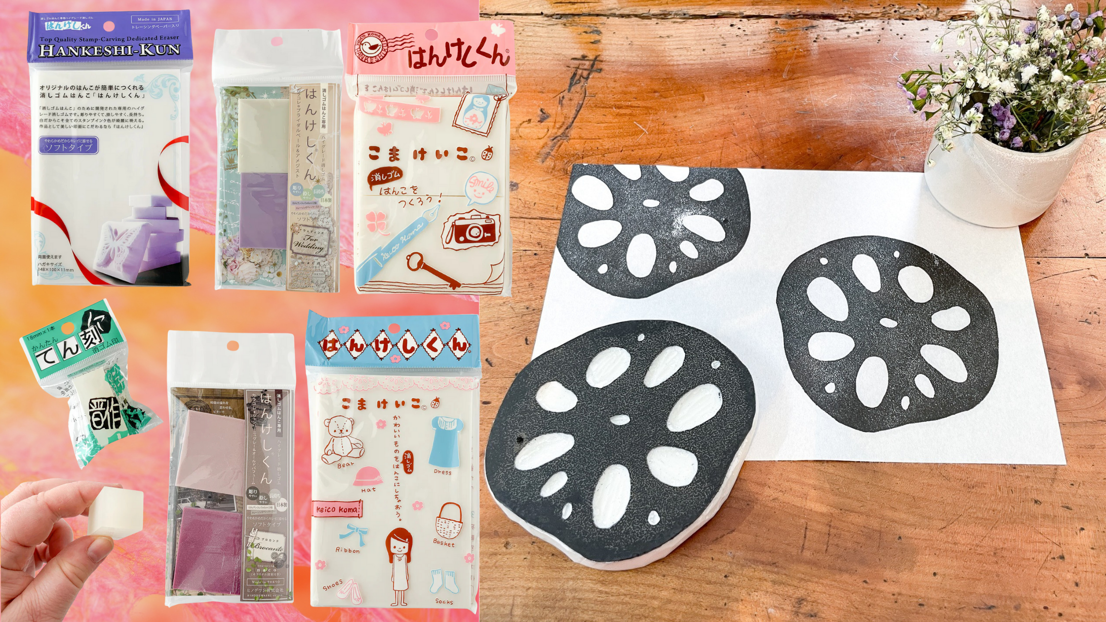 Tampon gravé à la main représentant une tranche de racine de lotus, réalisé avec une gomme Hankeshi-Kun de la marque Hinodewashi, accompagné de son impression sur papier.