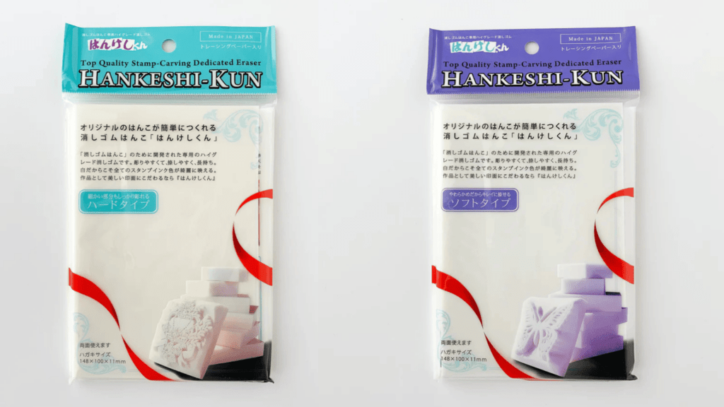 Les atouts de la gomme Hinodewashi pour la gravure sur gomme 2 Les differentes durete de gomme a graver Hinodewashi
